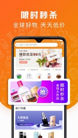萌驼慧选安卓版