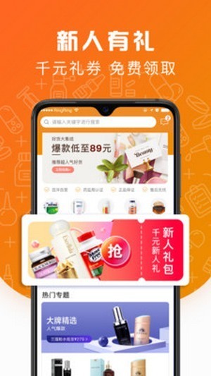 萌驼慧选安卓版