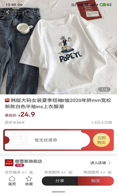 喜宝汇安卓版 V0.0.5