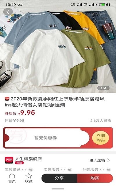 喜宝汇网页版