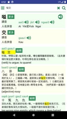 羊羊粤语官方版
