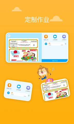 关键词教育安卓版 V1.0.0