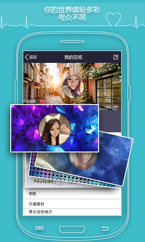 我们聚会吧精简版