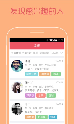 新公社安卓版 V4.8.7