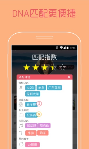 新公社安卓版