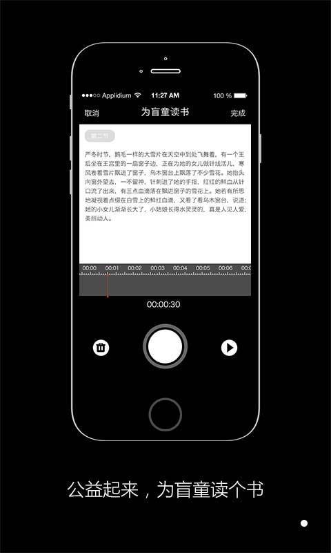 孤孤社交安卓版