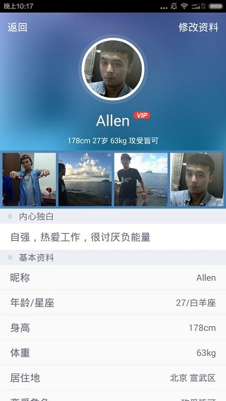 左左安卓版