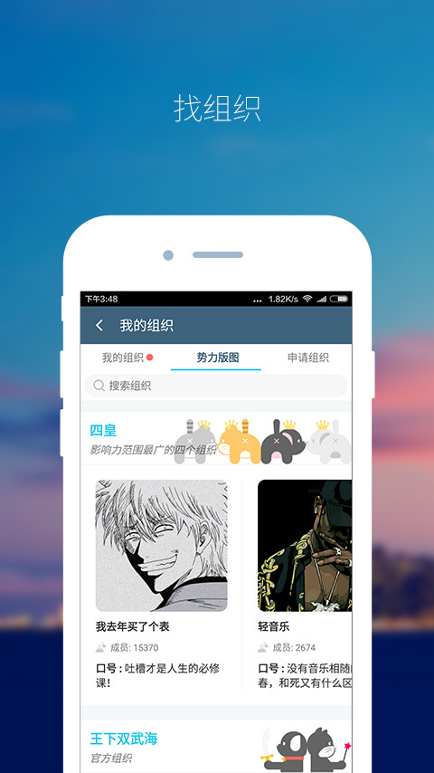 克鲁安卓版 V5.4