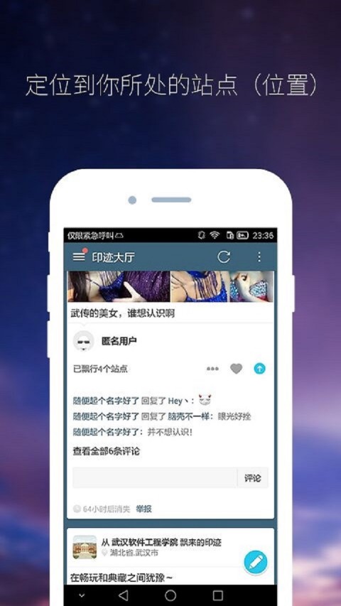 克鲁安卓版