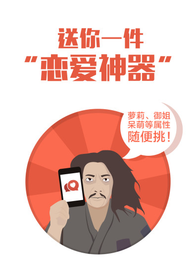 喃喃安卓版