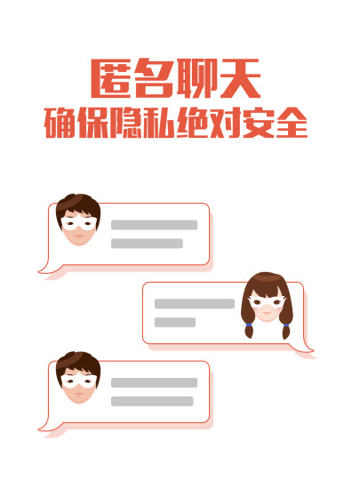 喃喃安卓版 V1.8.3