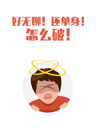 喃喃安卓版