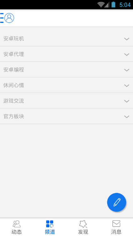 八云论坛无会员版