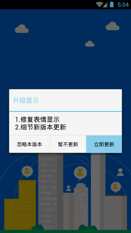 八云论坛安卓版 V1.0.3