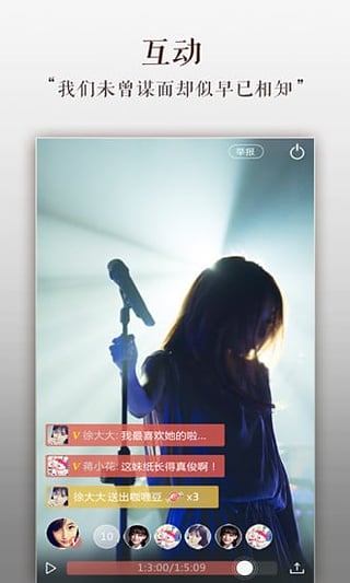 咖喱直播安卓版 V2.1.6