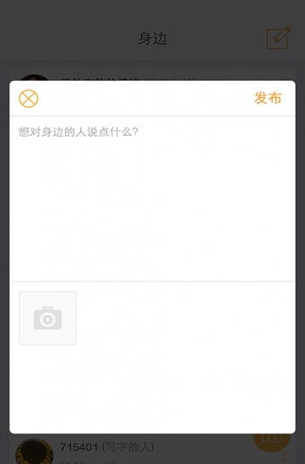 关心安卓版 V3.3.1