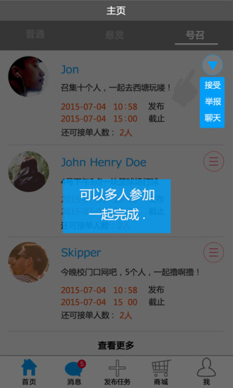 不用谢安卓版