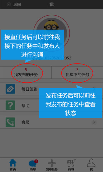 不用谢安卓版