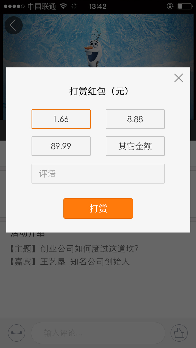 视友官方版