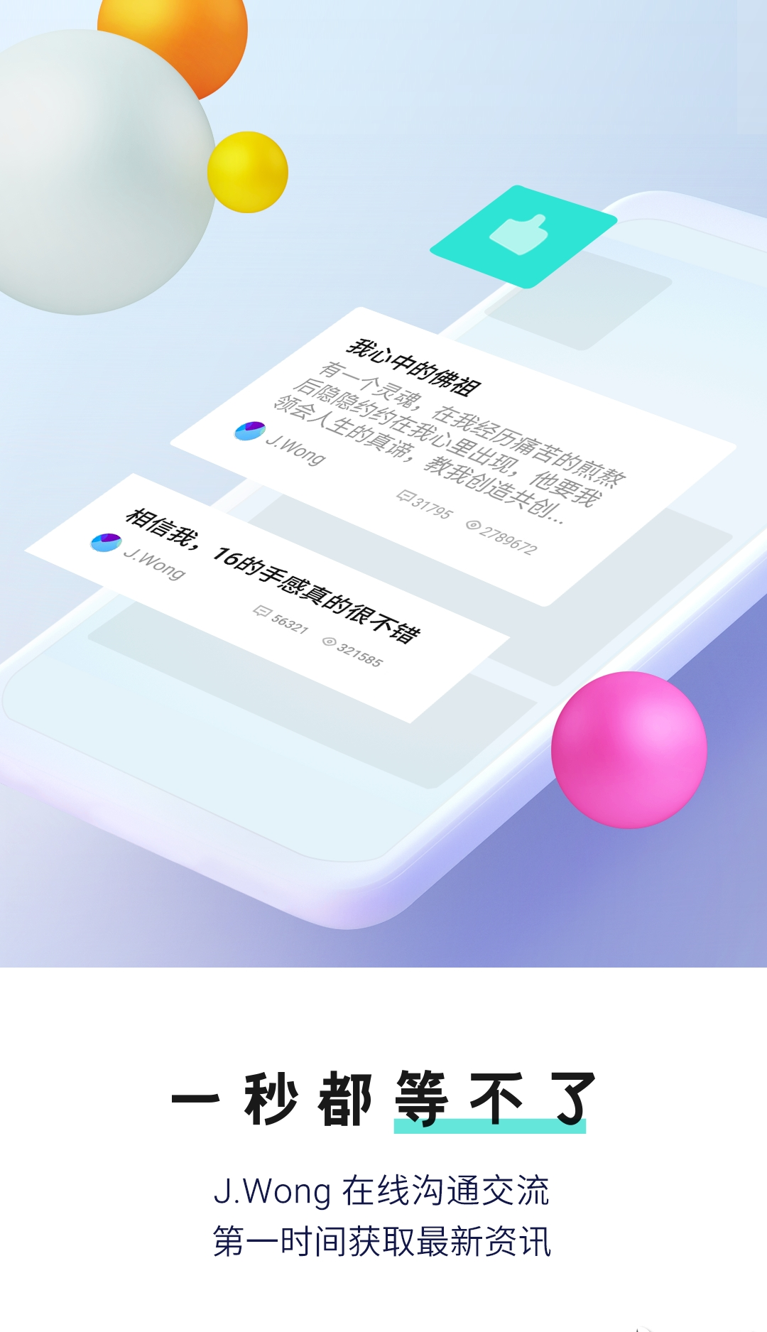 魅族社区去广告版