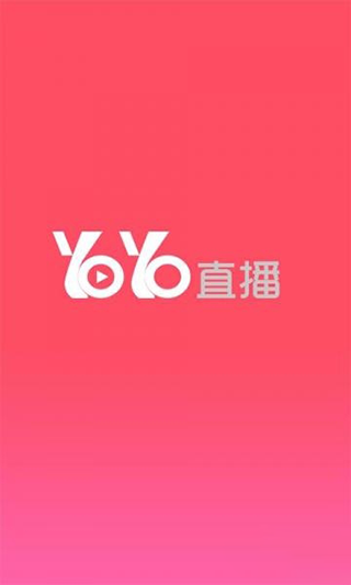 yoyo直播纯净版