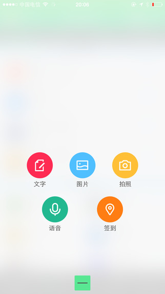 南陵在线客户端安卓版 V2.2.1