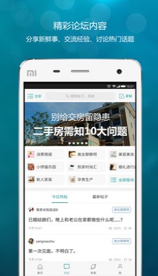 天津百丽吧官方正版