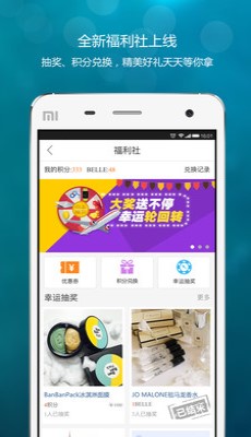 天津百丽吧官方正版