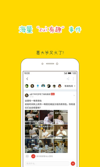大鱼精简版