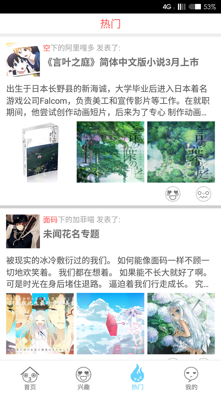 萌知精简版
