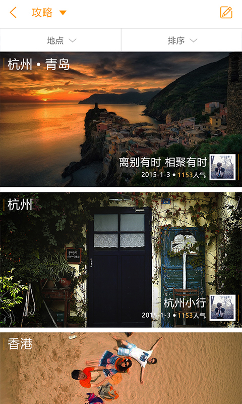 途乐客户端安卓版 V3.9