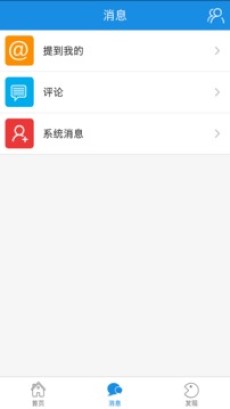 银色子弹论坛纯净版