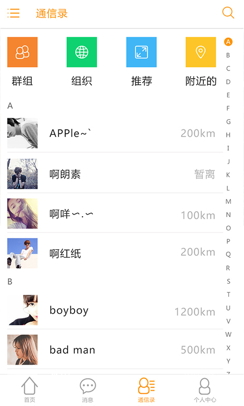 途乐客户端在线版