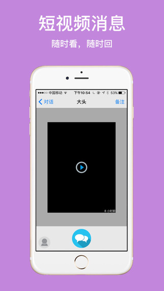 Vege短视频交友社区安卓版 V1.1.3