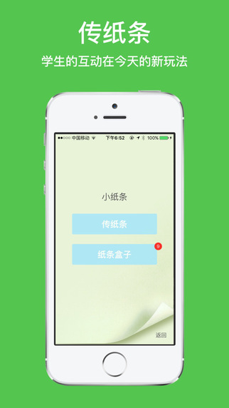 Vege短视频免费版