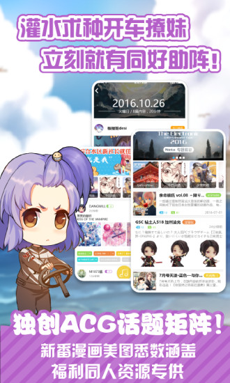Neta纯净版