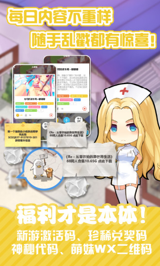 Neta纯净版