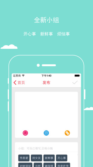 樱桃同志安卓版