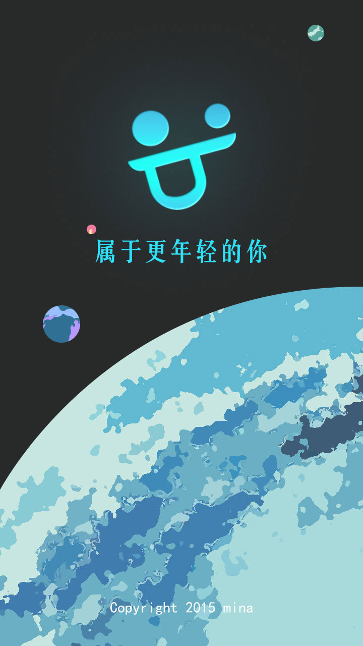 BiuBiu匿名交友安卓版 V1.2.35