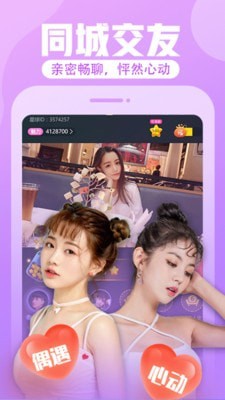 花花直播网页版