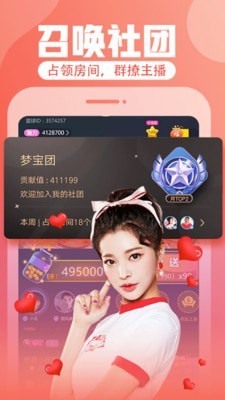 花花直播网页版