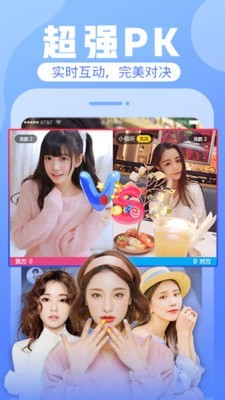 花花直播安卓版 V2.1.35