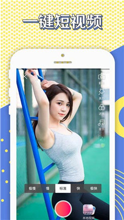 圣女直播破解版