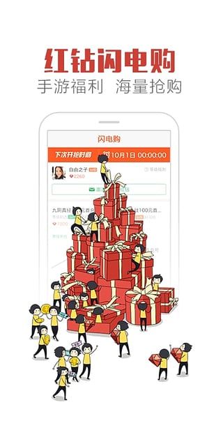 tt直播安卓版