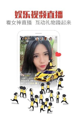 tt直播安卓版 V1.0