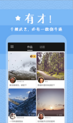 小主安卓版 V1.6.4