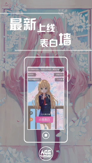 贵州二次元去广告版