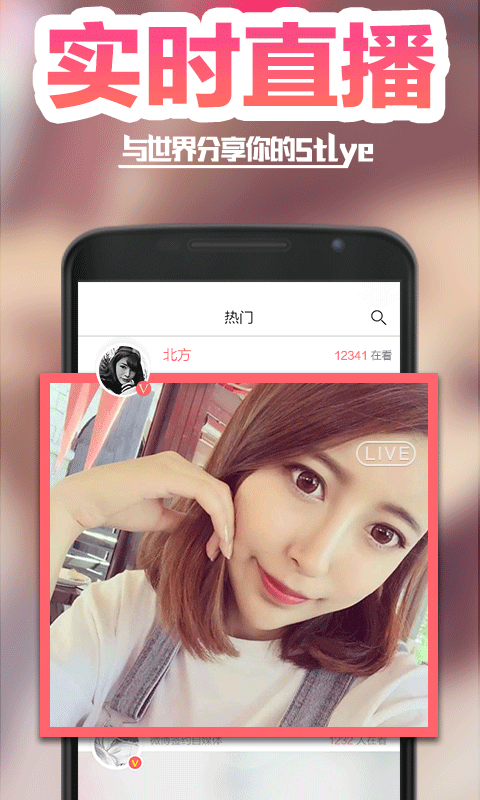 MSee咪嘻TV安卓版 V1.0.2