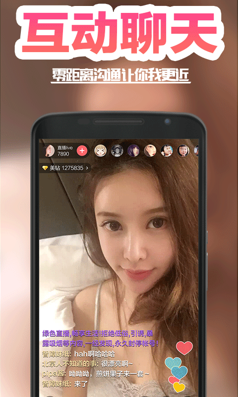 MSee咪嘻TV安卓版
