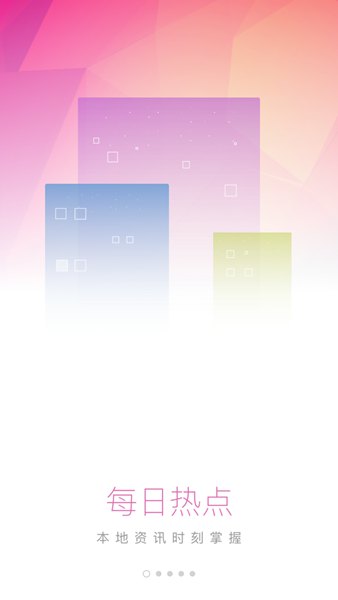紫金论坛官方版